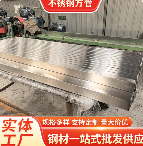 丰都液冷管不锈钢钢管厂家